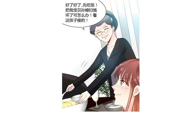 第26话  有孩子了吗？140