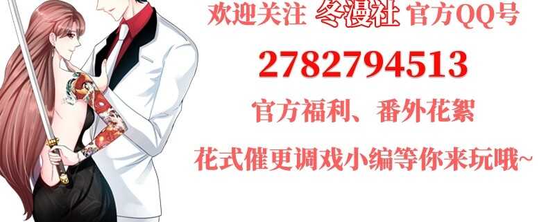 第26话  有孩子了吗？142
