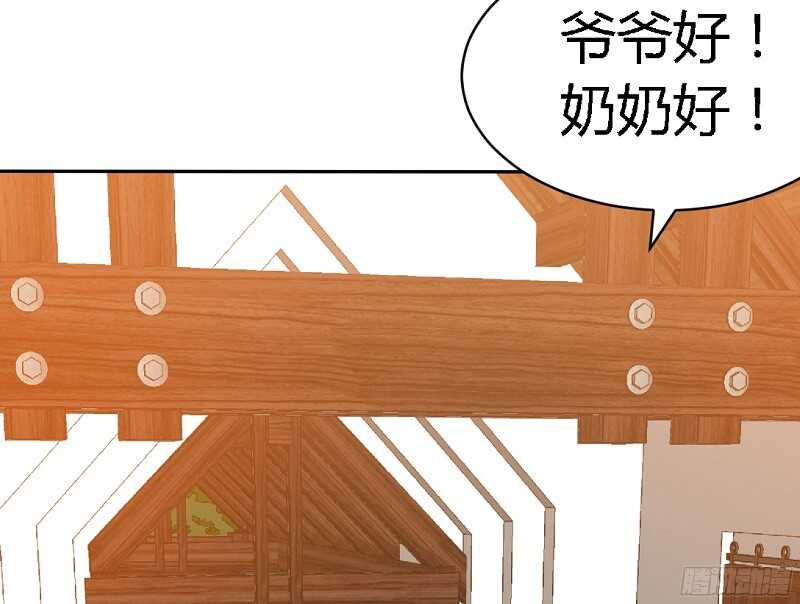 第26话  有孩子了吗？20