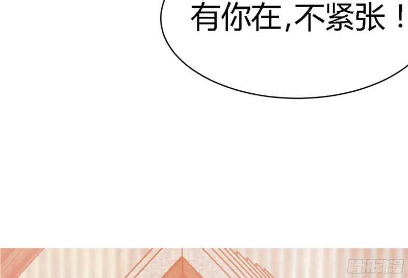 第26话  有孩子了吗？3