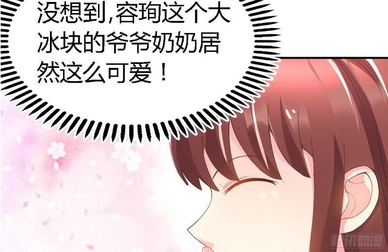 第26话  有孩子了吗？40