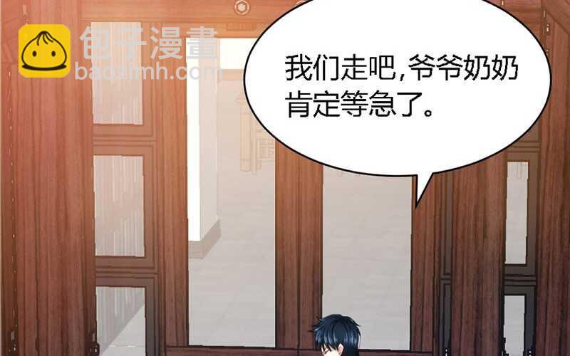 第26话  有孩子了吗？5