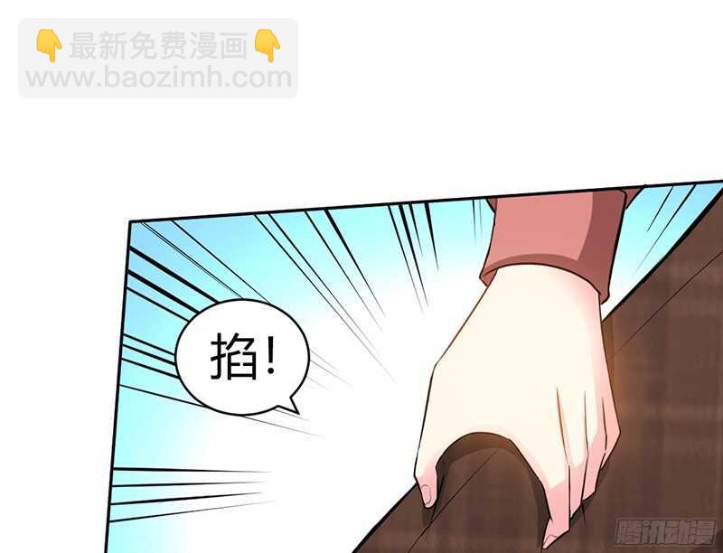 第26话  有孩子了吗？57