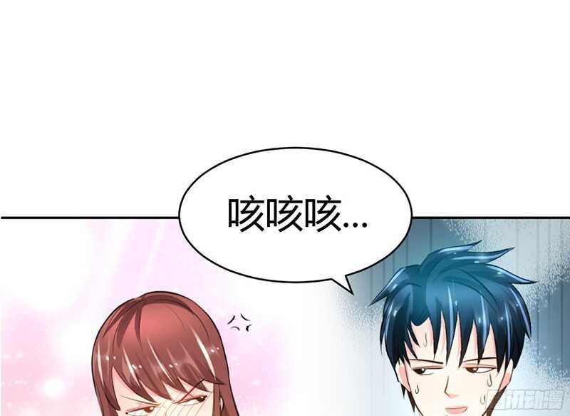 第26话  有孩子了吗？59
