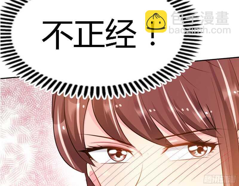 第26话  有孩子了吗？62