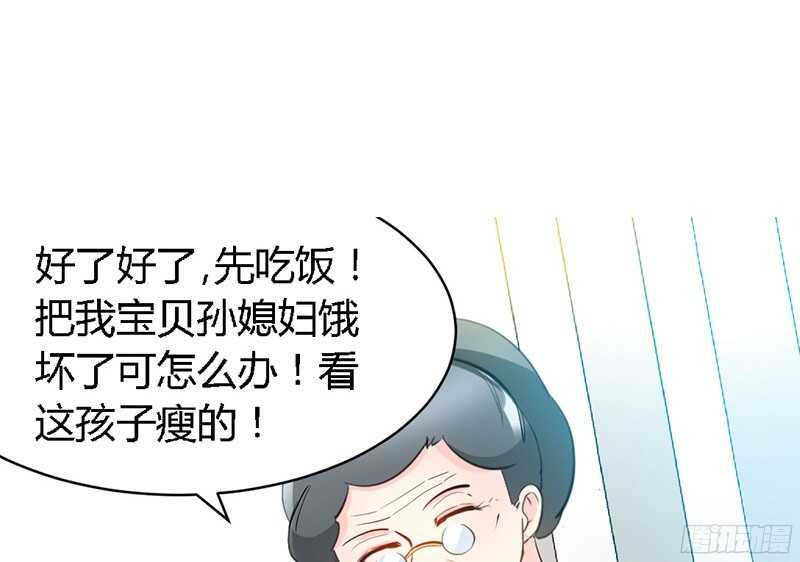 第26话  有孩子了吗？64