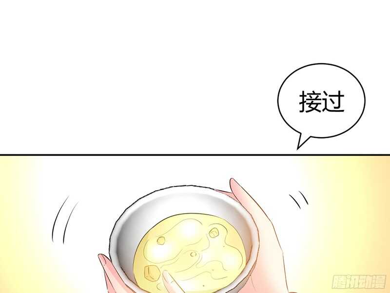 第26话  有孩子了吗？67