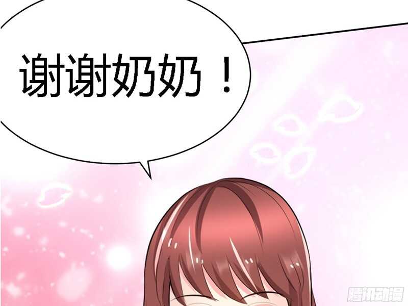 第26话  有孩子了吗？69