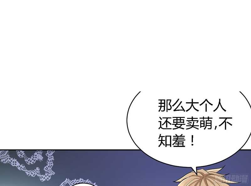 第26话  有孩子了吗？93