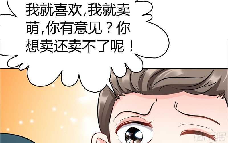 第26话  有孩子了吗？96