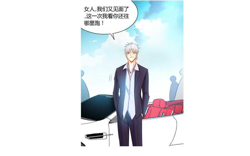 第27话 我们又见面了133