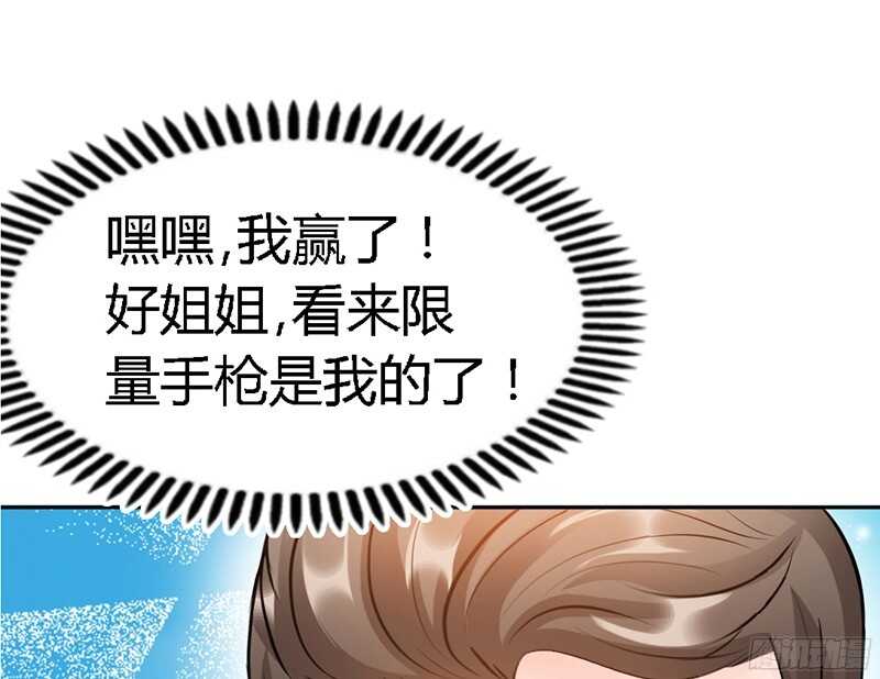 第27话 我们又见面了31
