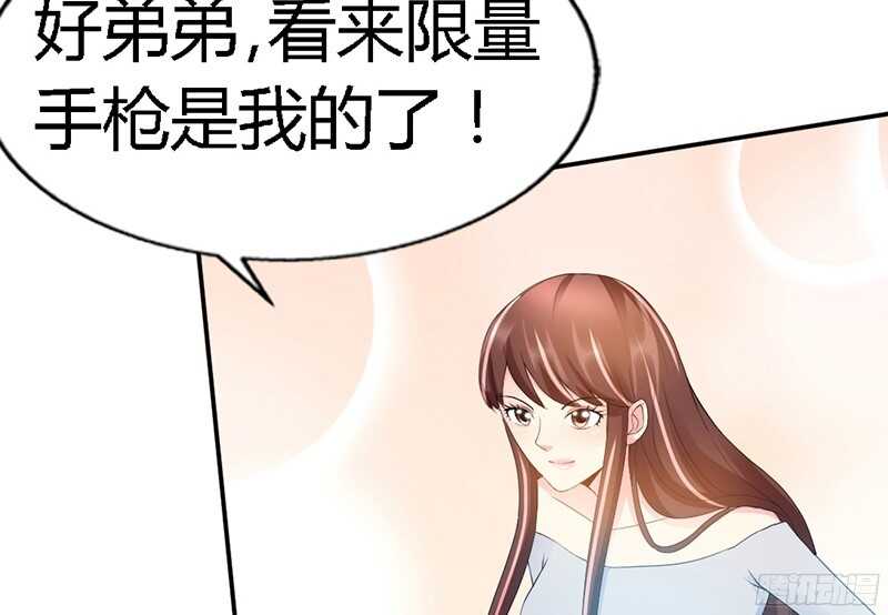 第27话 我们又见面了37