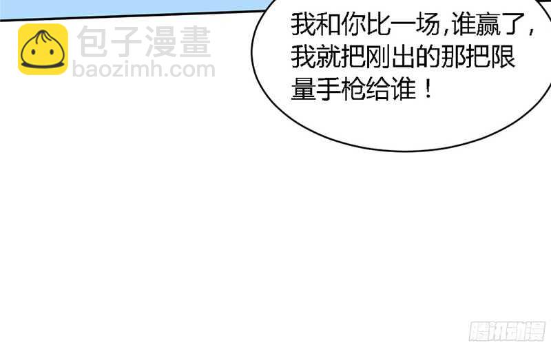 第27话 我们又见面了4