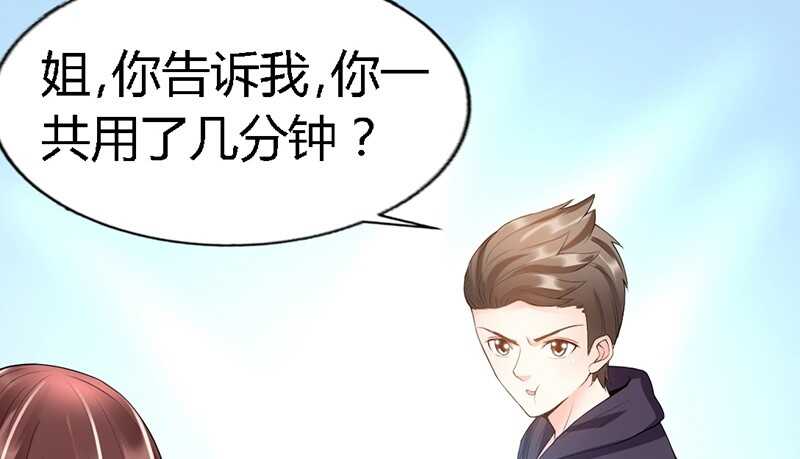 第27话 我们又见面了40