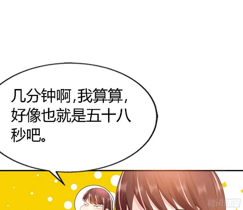 第27话 我们又见面了42