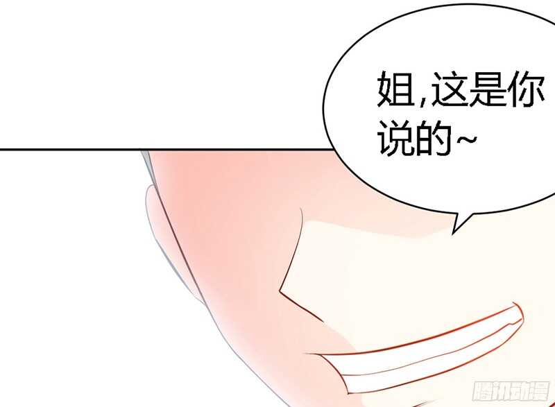 第27话 我们又见面了5