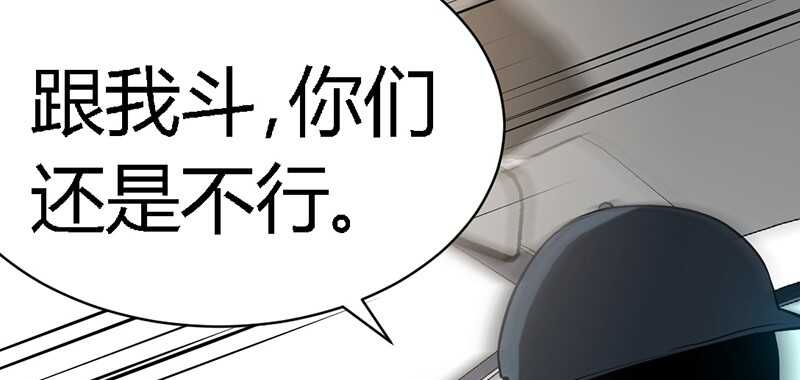 第27话 我们又见面了74