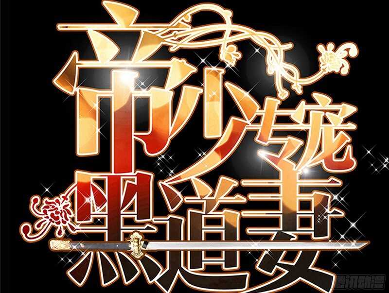 第27话 我们又见面了8