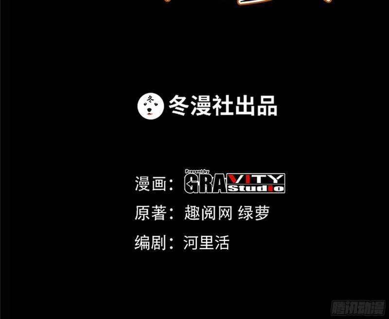 第27话 我们又见面了9