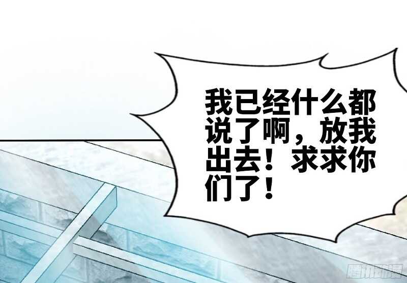 第29话 沐槿的身份114