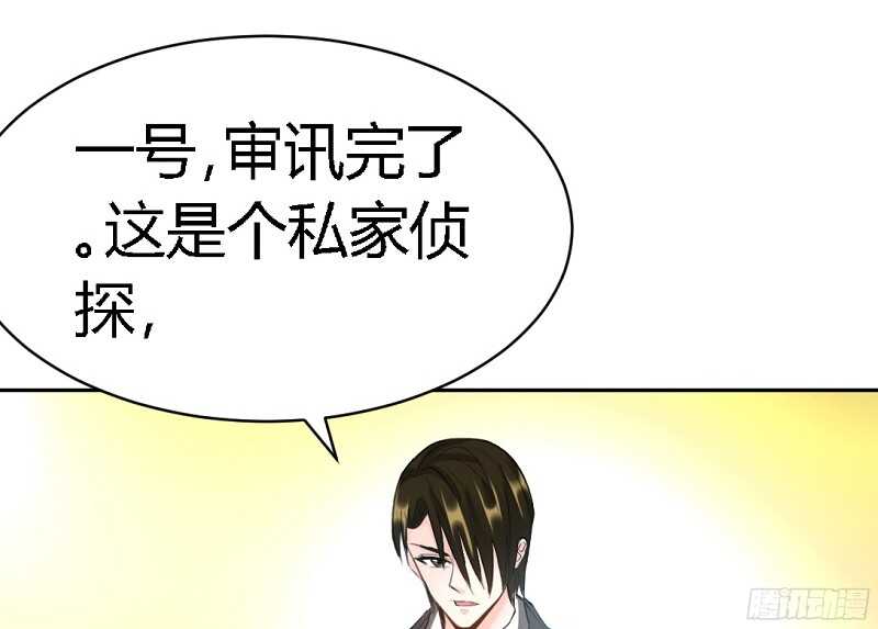 第29话 沐槿的身份122
