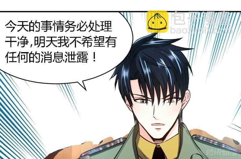 第29话 沐槿的身份126