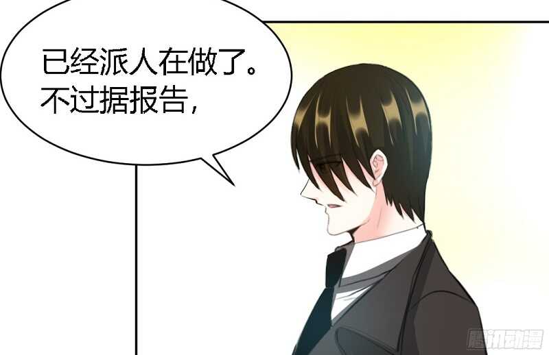 第29话 沐槿的身份128