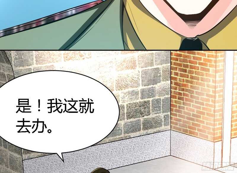 第29话 沐槿的身份143