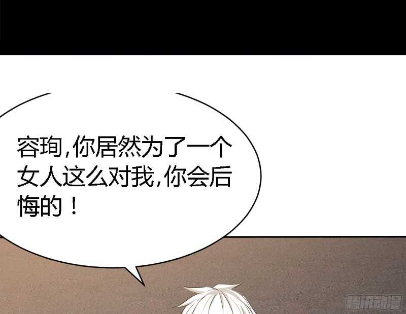 第29话 沐槿的身份15
