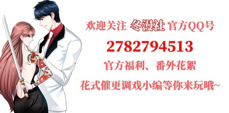 第29话 沐槿的身份156