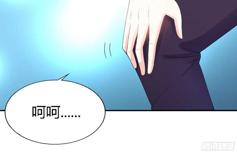 第29话 沐槿的身份22