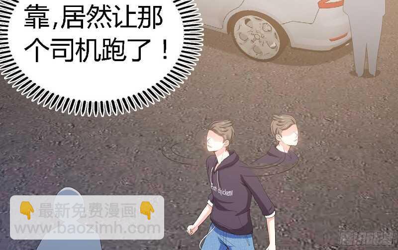 第29话 沐槿的身份30