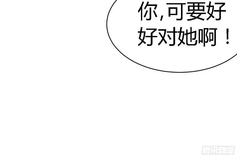 第29话 沐槿的身份40