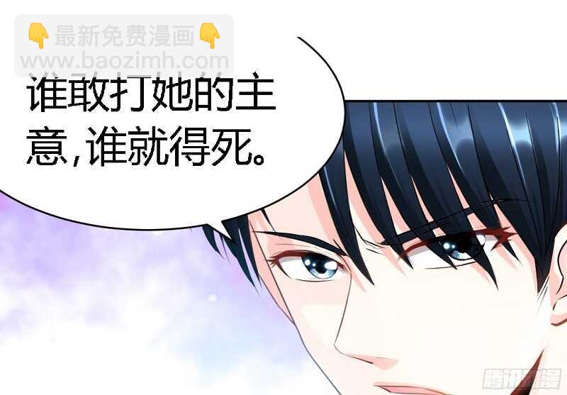 第29话 沐槿的身份41