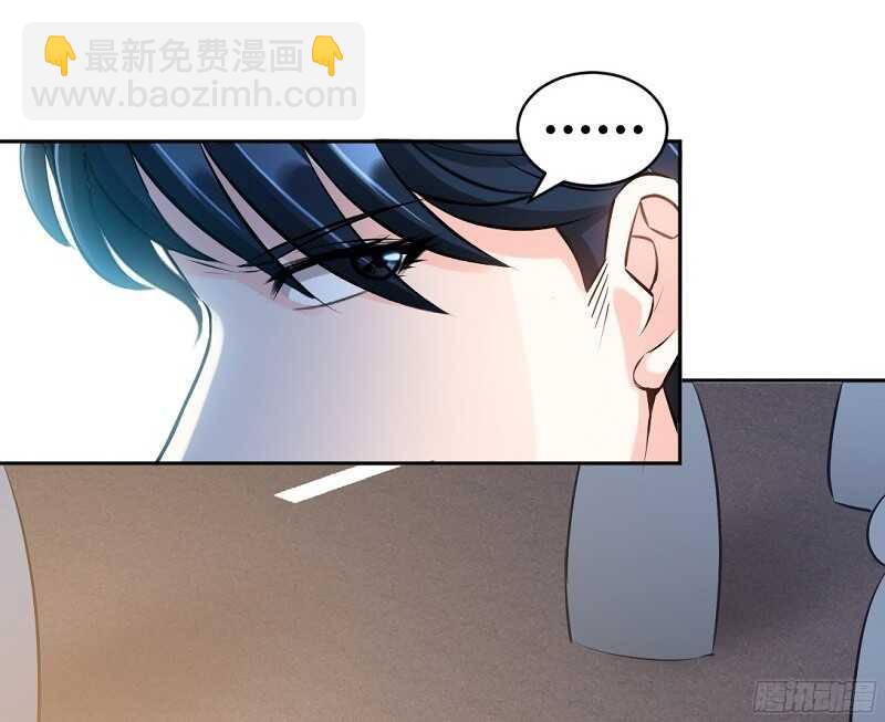第29话 沐槿的身份55