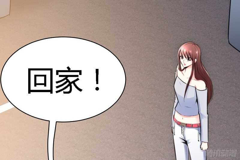 第29话 沐槿的身份56