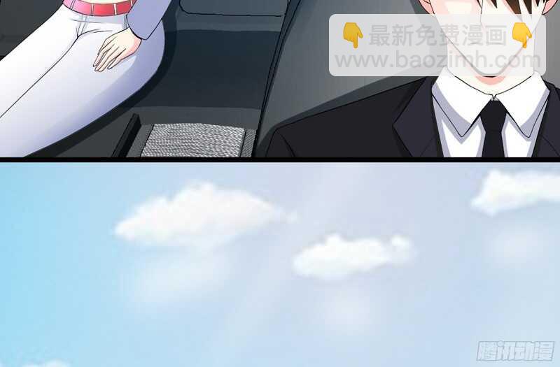 第29话 沐槿的身份62