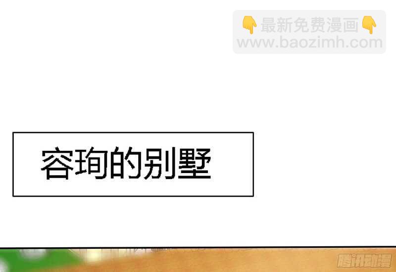 第29话 沐槿的身份67