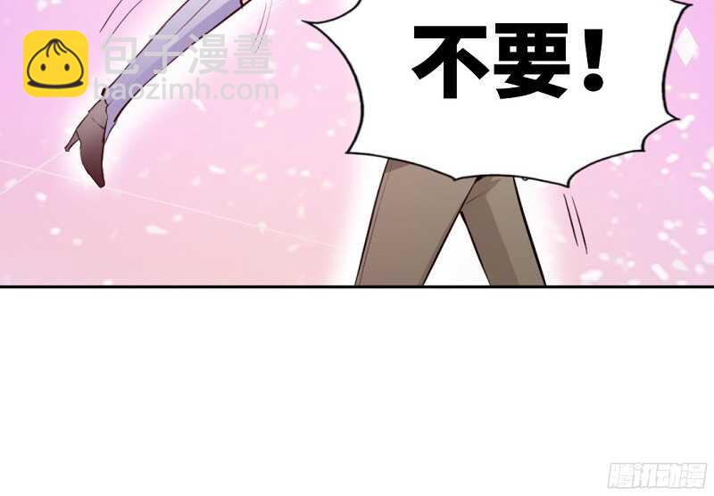 第29话 沐槿的身份75