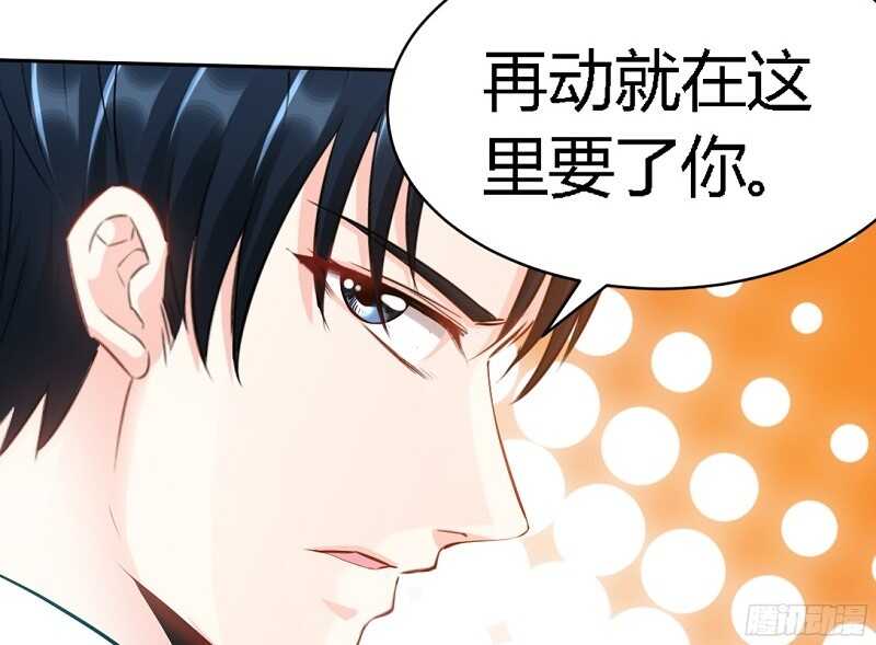 第29话 沐槿的身份79