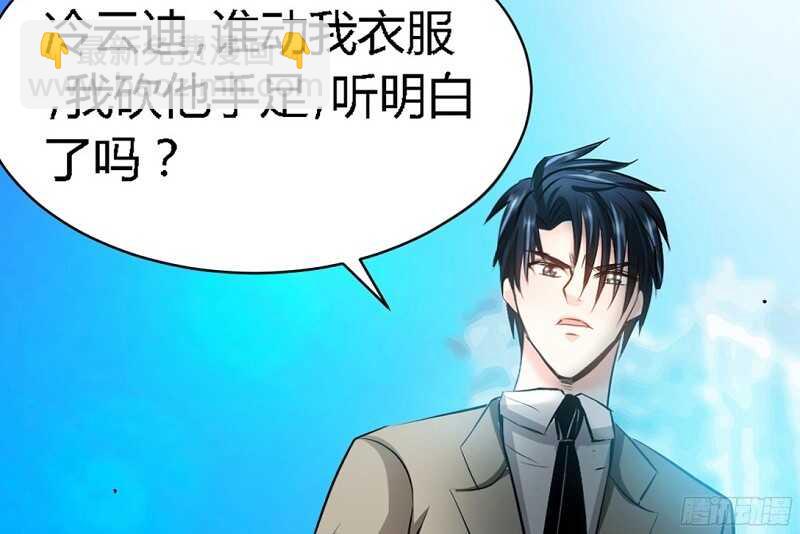 第29话 沐槿的身份8