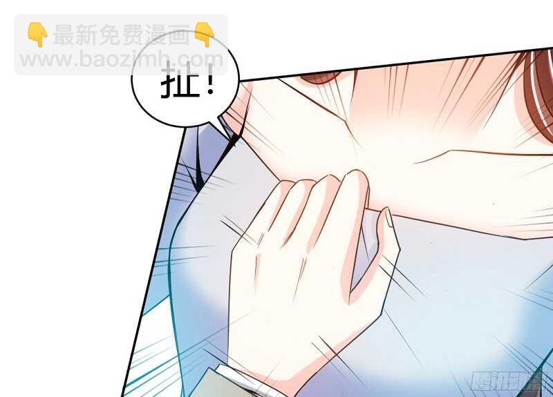 第29话 沐槿的身份89