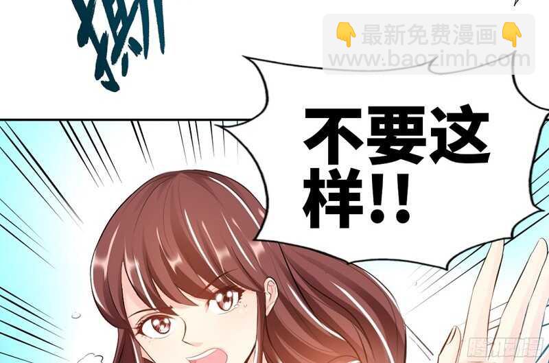 第29话 沐槿的身份92