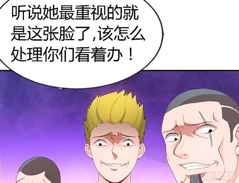 第30话 发布会的丑闻53