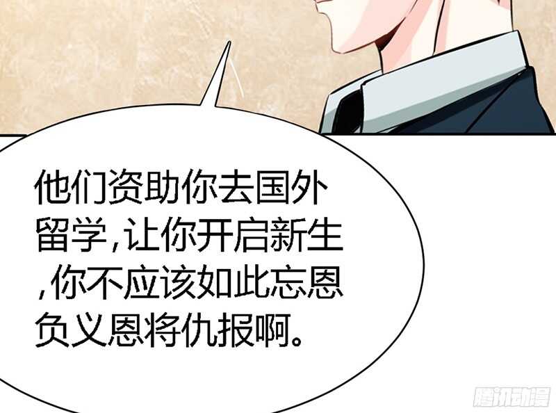第31话 愚蠢的秦云逸97