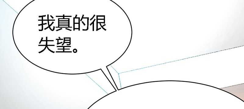第32话 唯一的男人1