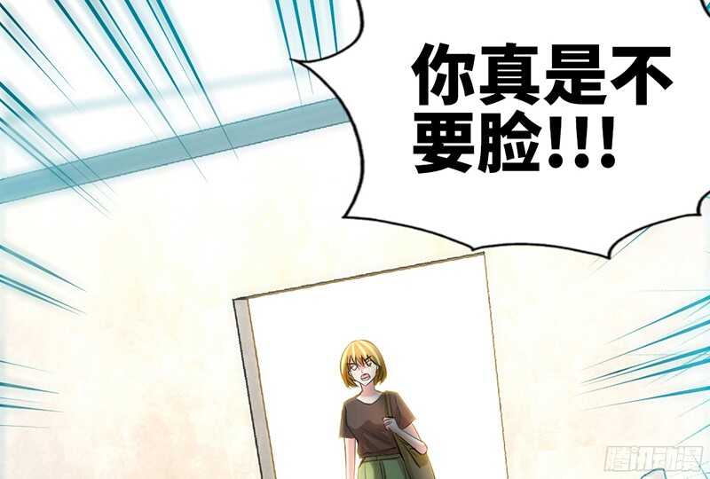 第32话 唯一的男人10