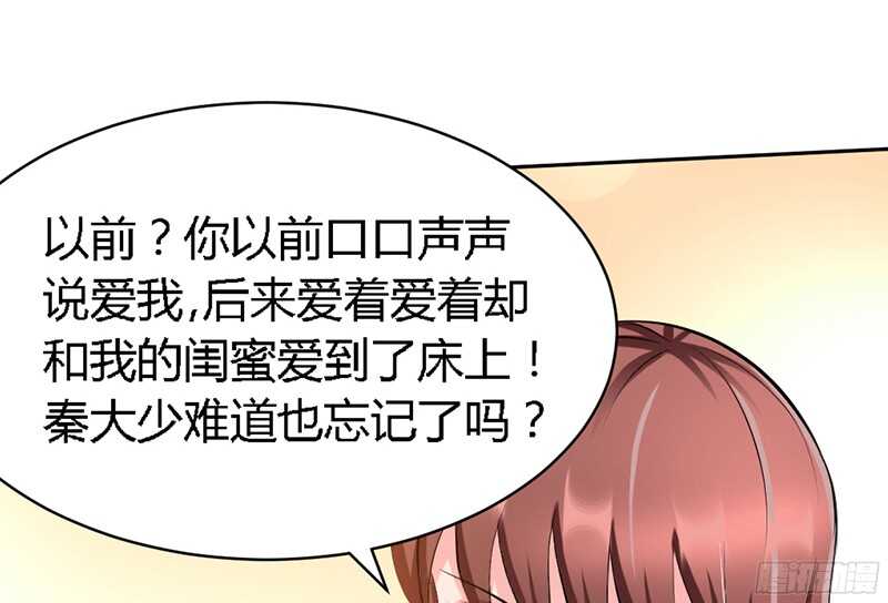 第32话 唯一的男人106