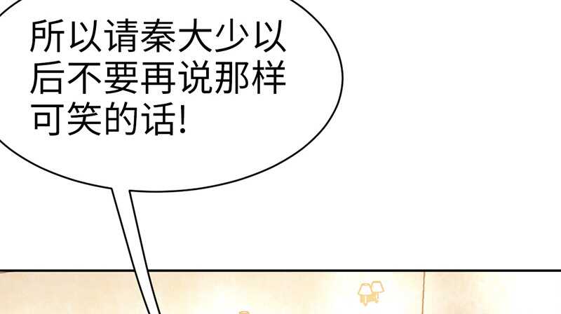 第32话 唯一的男人112